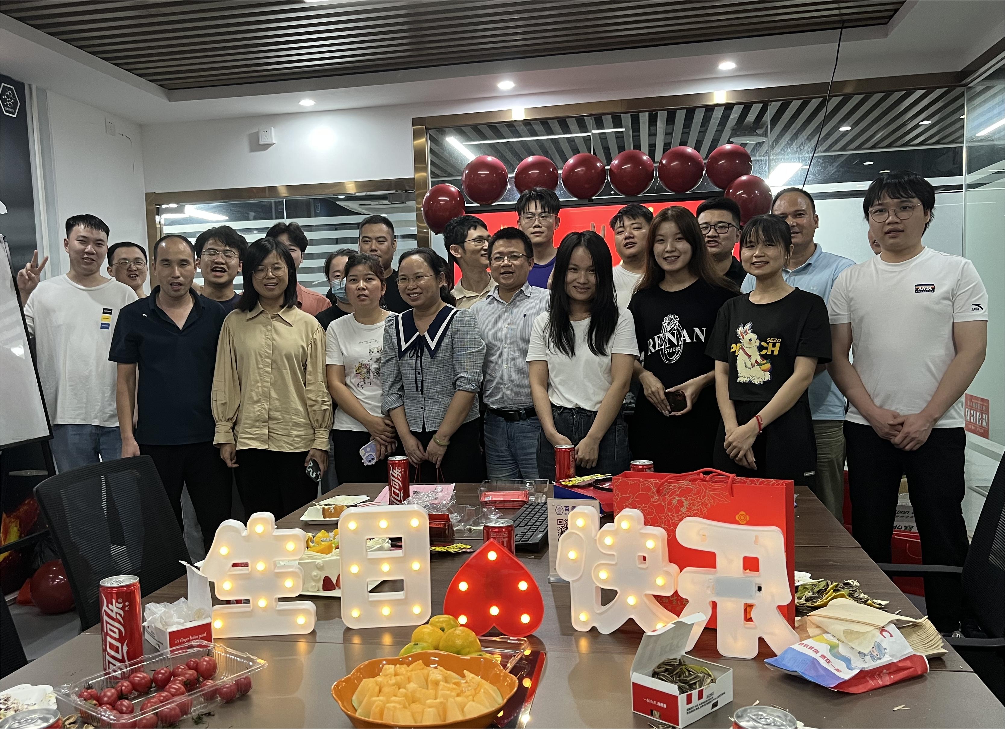 2023年和记娱乐官网新材第三季度员工生日会 2023年和记娱乐官网新材第三季度员工生日会