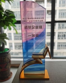 喜报/和记娱乐官网新材荣获中国创新创业大赛纳米专业赛全国总决赛一等奖