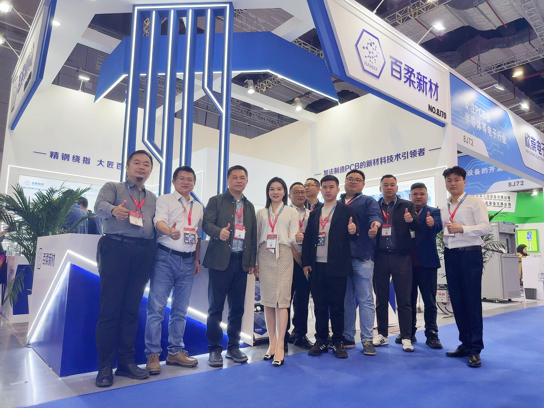 和记娱乐官网新材亮相2025国际电子电路（上海）展览会