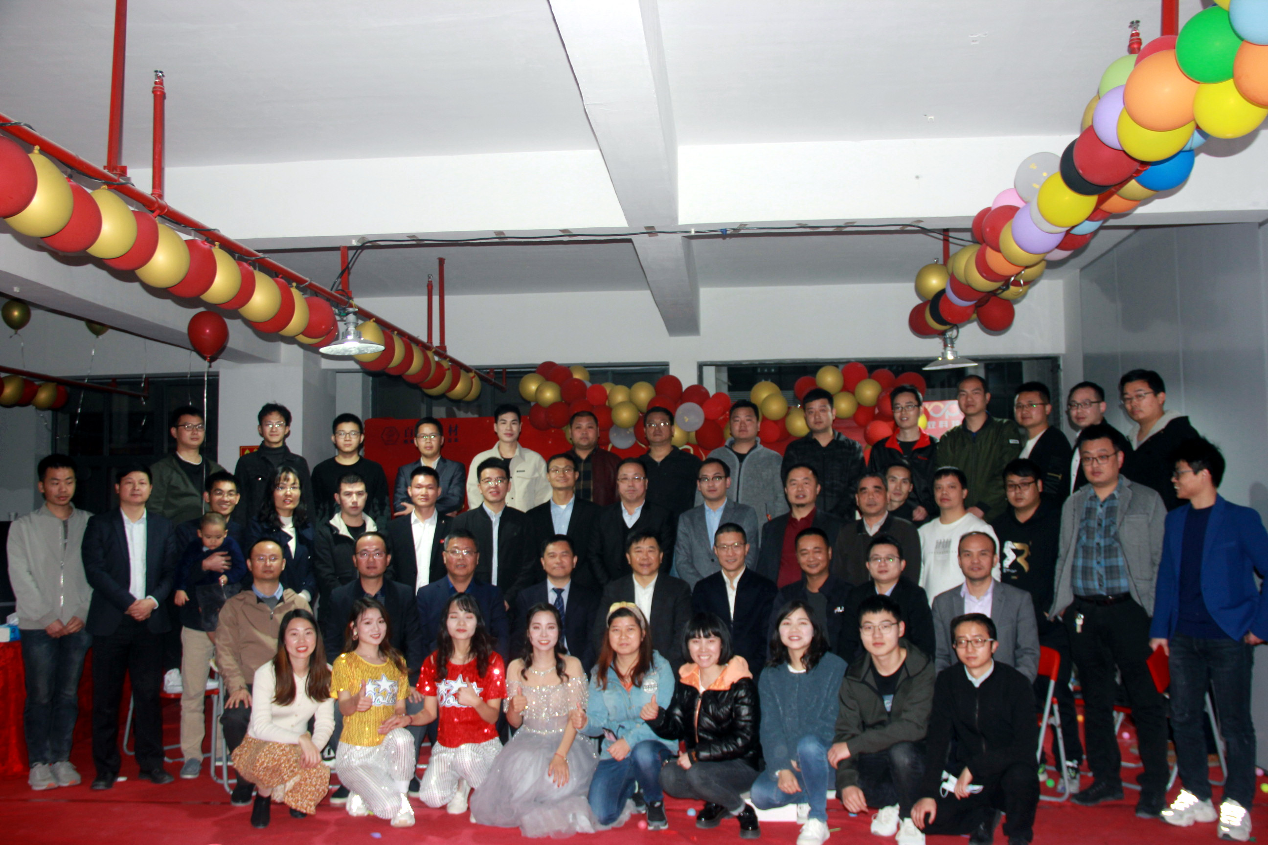 新起点,扬帆起航!热烈祝贺和记娱乐官网2020年年度总结表彰大会成功举办! 新起点,扬帆起航!热烈祝贺和记娱乐官网2020年年度总结表彰大会成功举办!